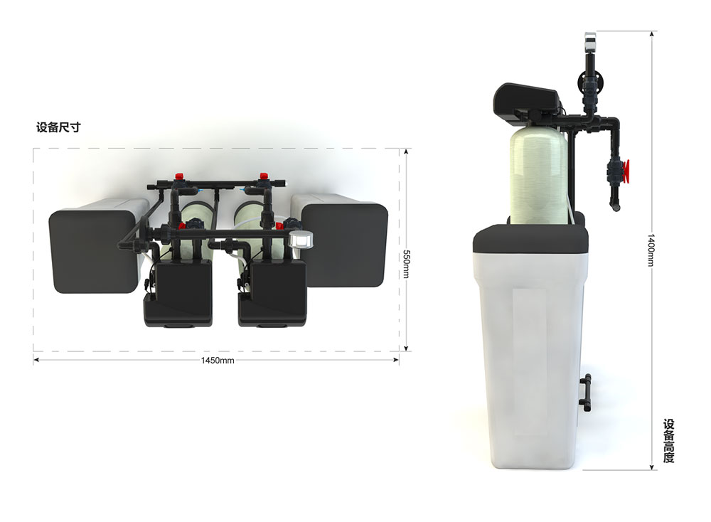 全自动软化水设备尺寸图