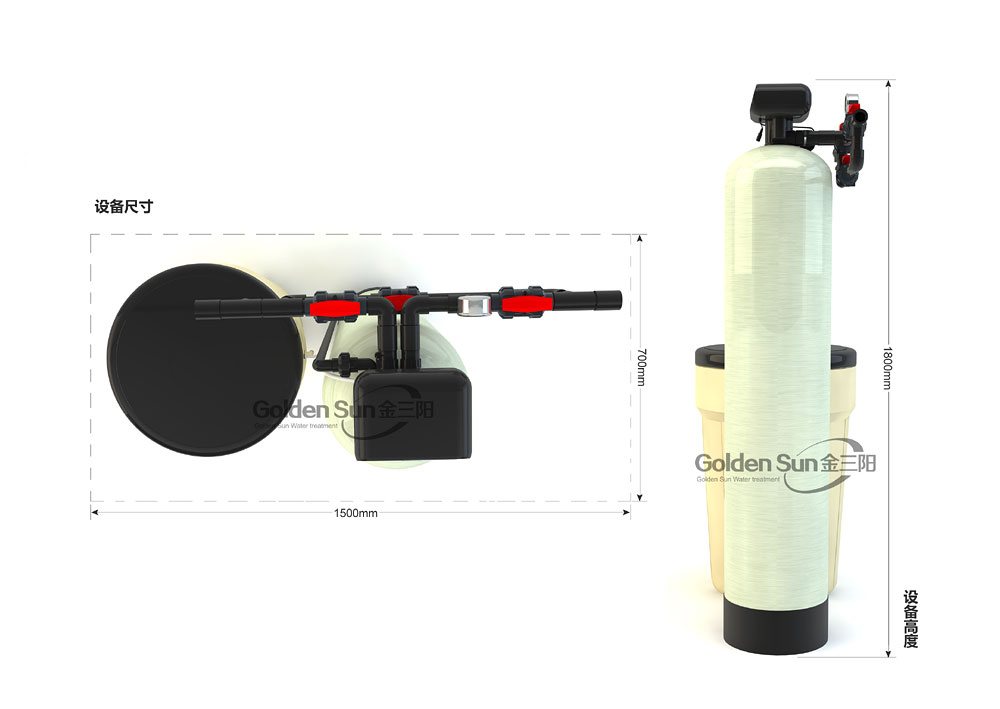 全自动软化水设备尺寸图